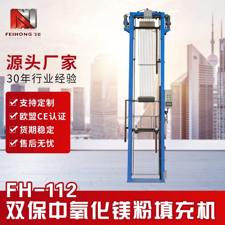 ŷ๤λPLCܴȹFH-112˫þ