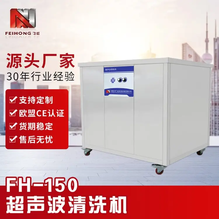 ȹԭϳϴ豸һʽܵȹֹܲܿϴ