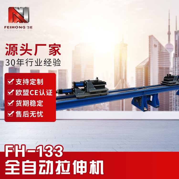 ҹӦ๦ֽܲƷѹFH-133
