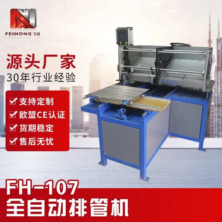 ҹӦȫԶŹܻPLCײ豸ͻȹFH-107