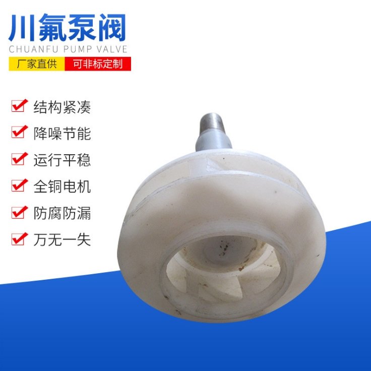 Ӧ50FSB-25͸ʴҶֻ