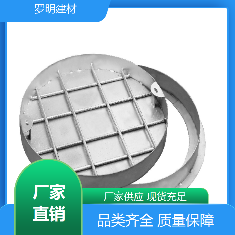 罗明建材不锈钢圆形井盖下沉沙方形隐形阴井厂家批发配送到厂