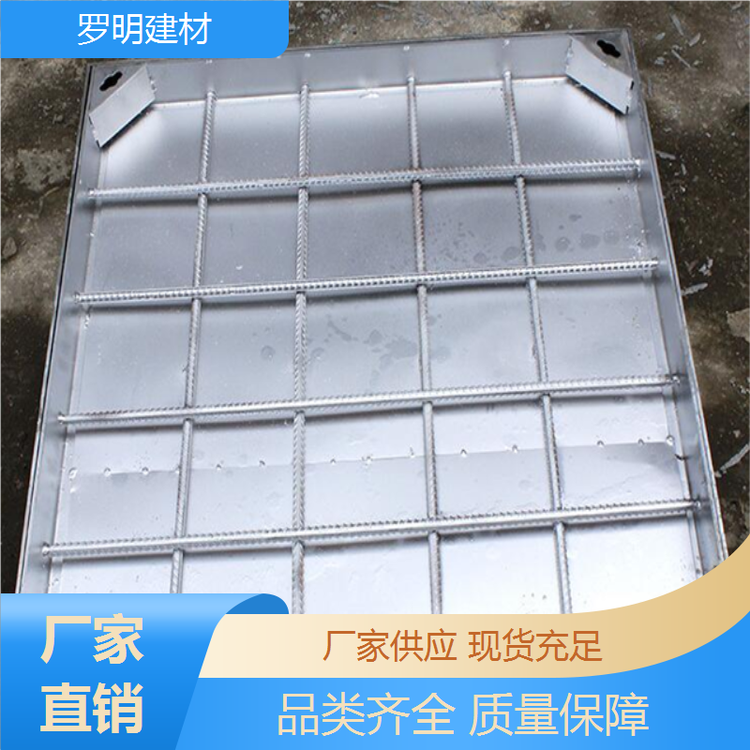 罗明建材不锈钢方形井盖雨水格栅水沟盖板厂家批发配送到厂