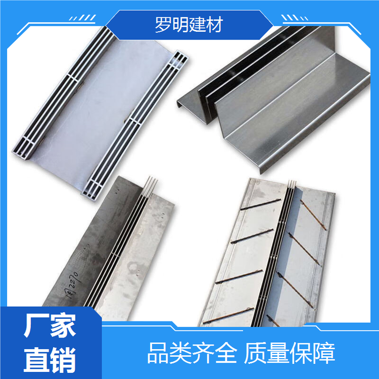 罗明建材道路桥梁不锈钢缝隙排水沟隐形沟盖板规格多样厂家批发