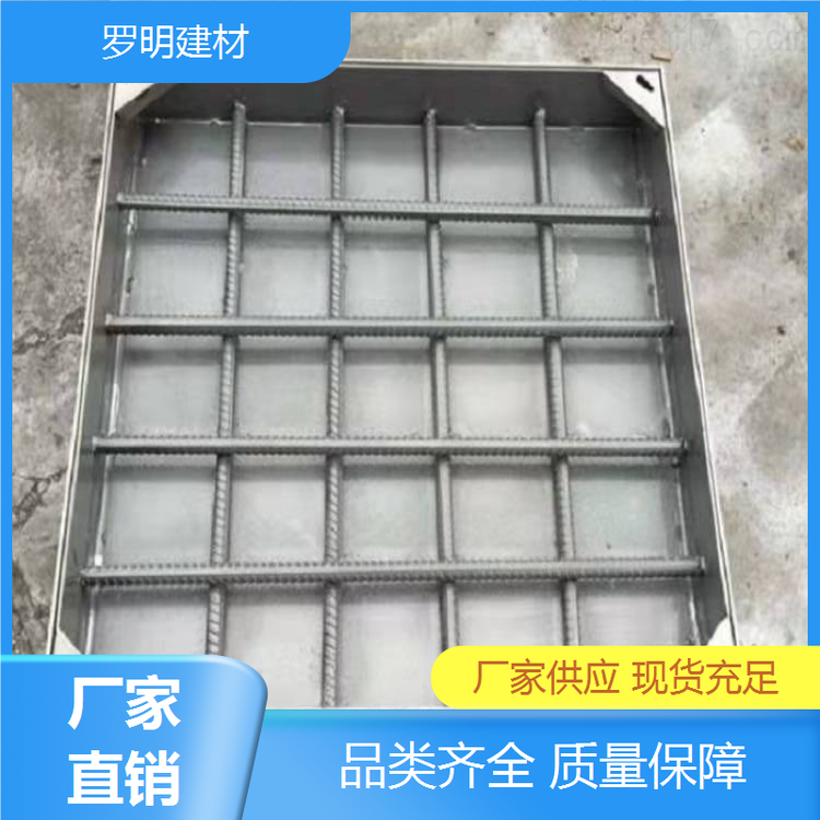 罗明建材不锈钢方形井盖雨水污水贴砖包边装饰规格多样支持定制