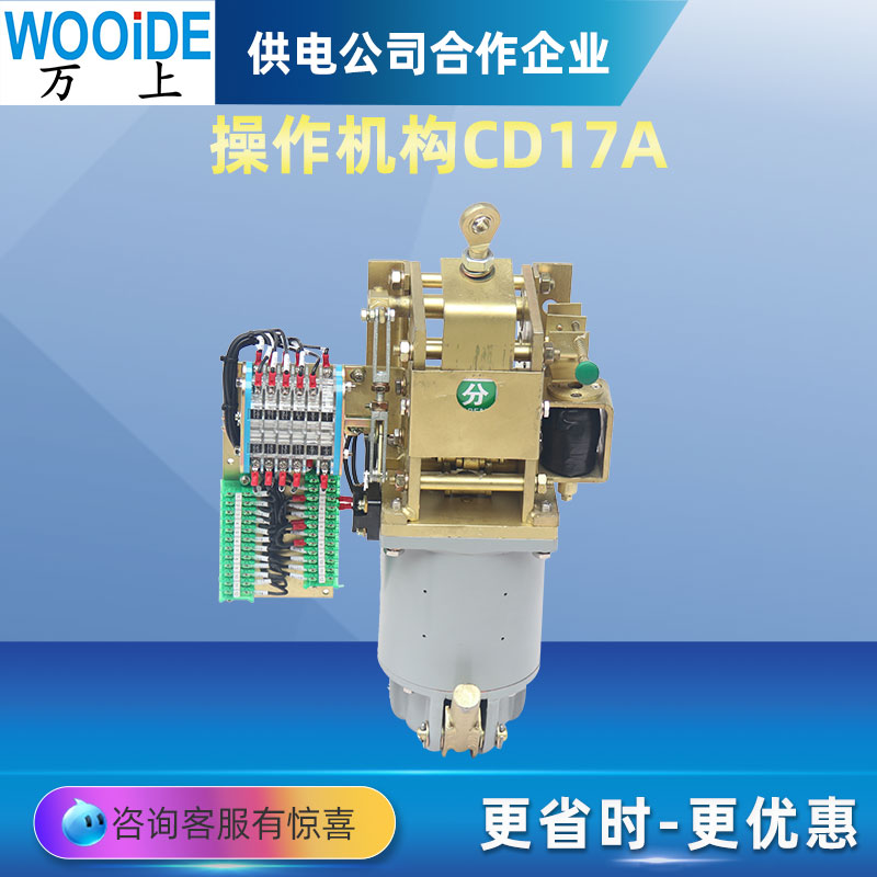 CD17A-III͵Ÿѹɲ\/ֳʽڶ·ѹ