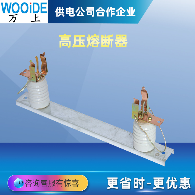 12KVѹմ۶RN3-12\/150-200A˫ܵ70*460