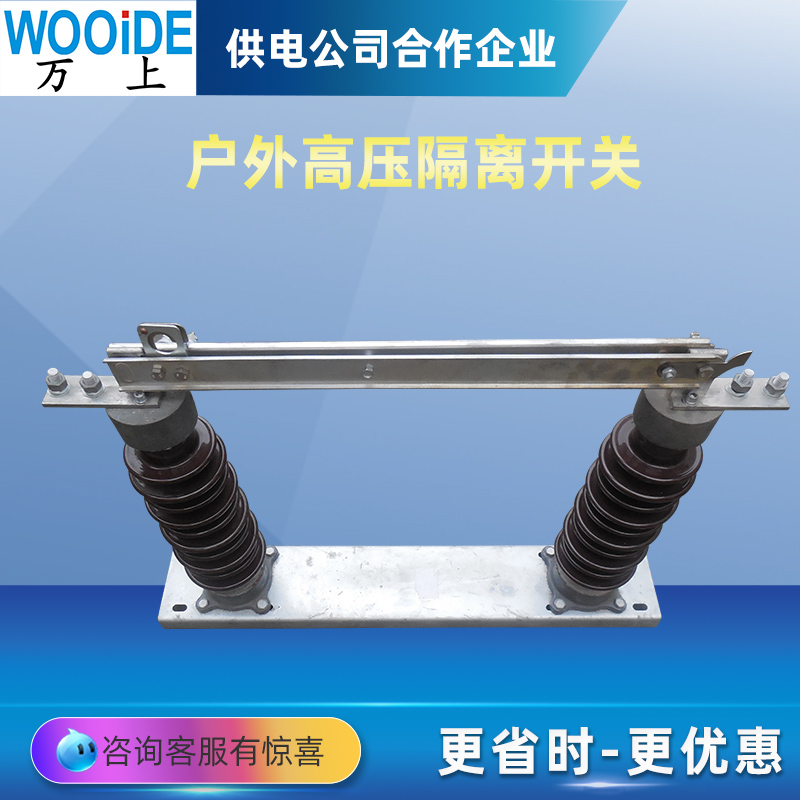 35KVմɸ뿪GW9-35\/630A1250Aѹ뿪