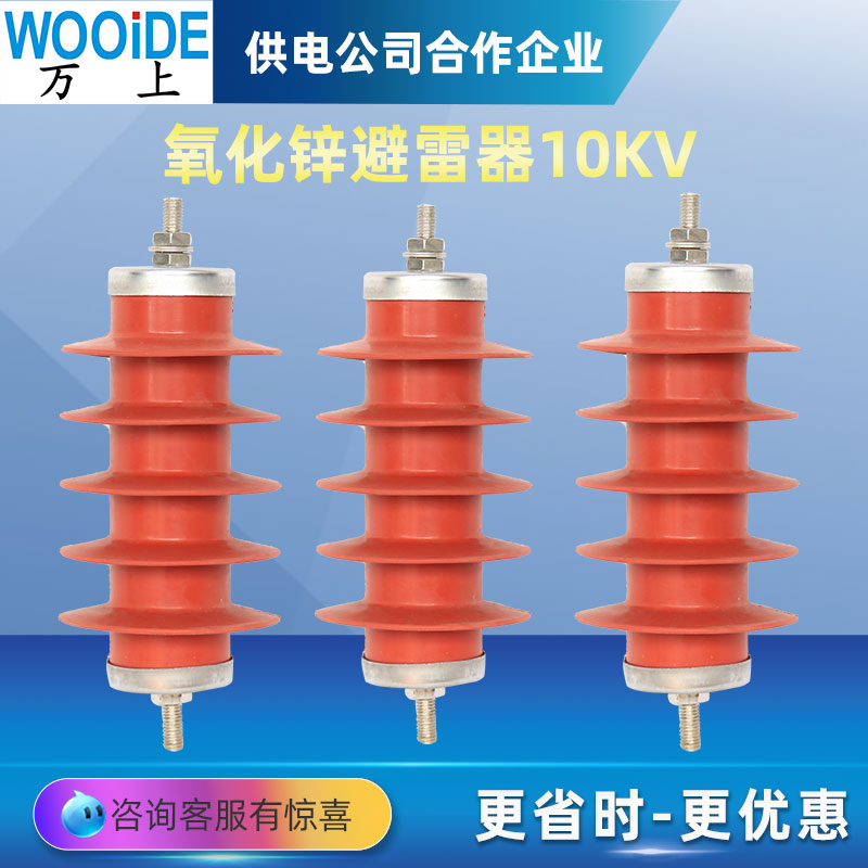 10KVѹпHY5WS-17\/50HY5WZ-17\/45HY5WR-17\/46