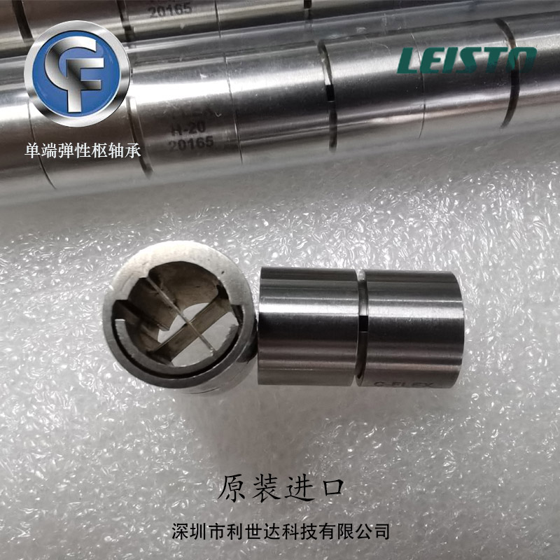 C-flexͺC-205006-600Զλȫ