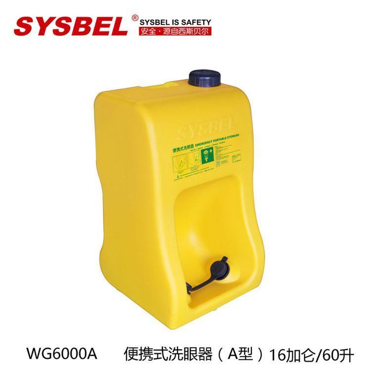 SYSBELЯʽϴϩϴ(A)WG6000A