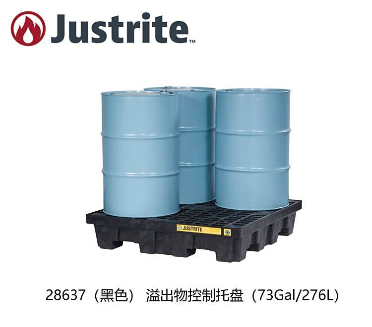 justrite˹EcoPolyBlend28637