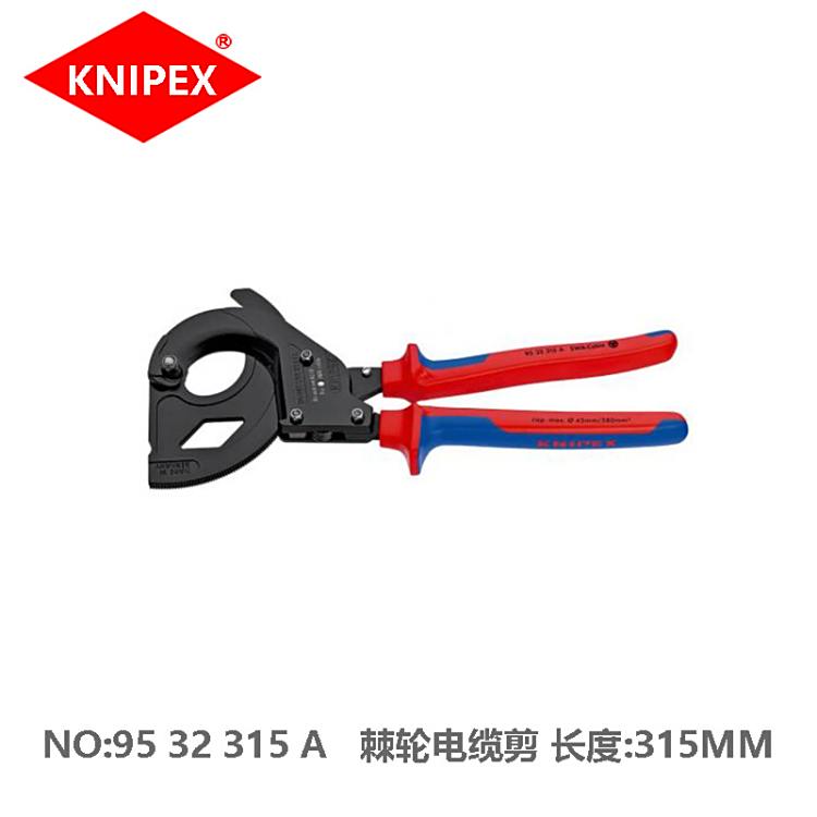 ɿKNIPEX¼9532315Aʡִ˿߼