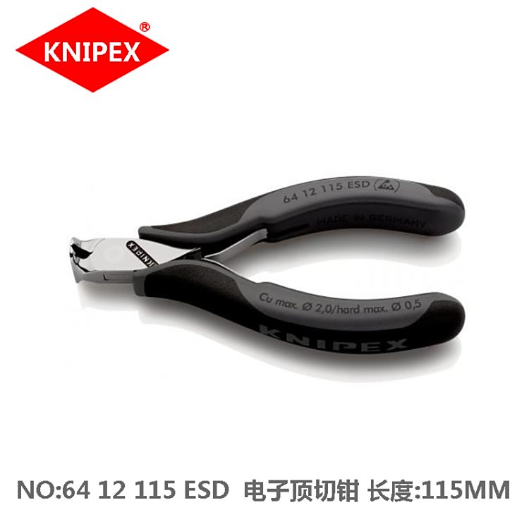 ¹KNIPEXɿ˷Ӷǯ6412115ESDϸǯ