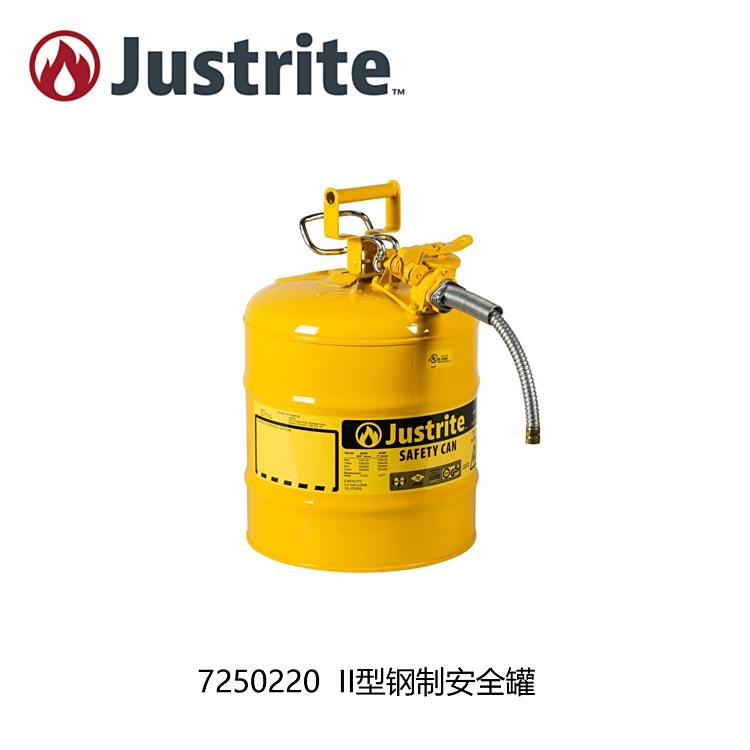 justriteҺռ7250220ʵҰȫ5ظưȫ