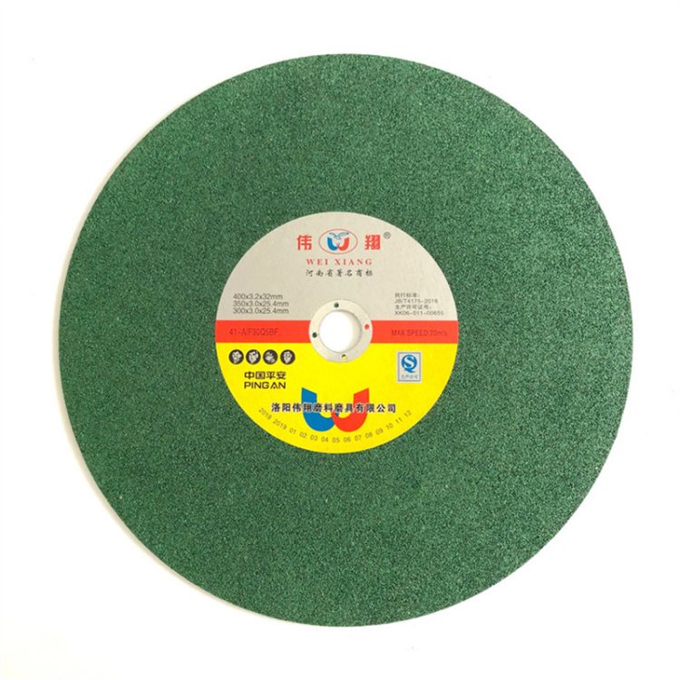 ΰ350x2.8x25.4mmɫ֬иƬ