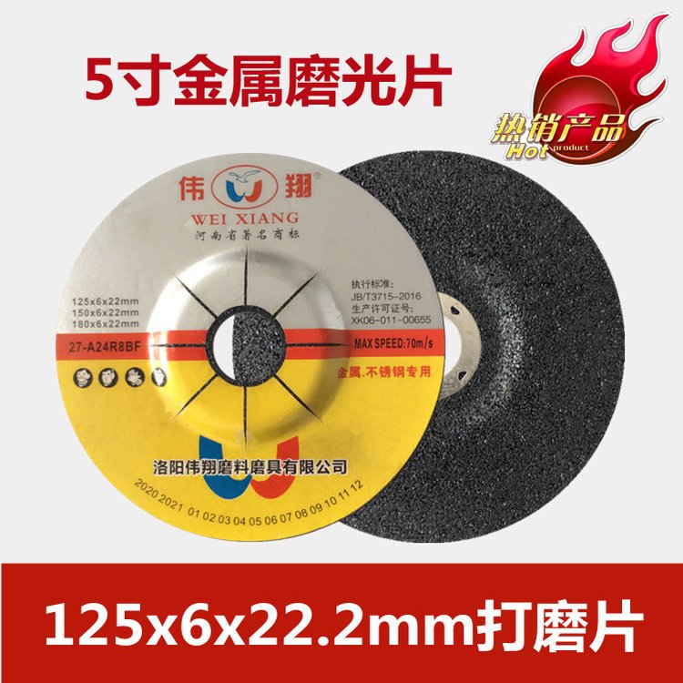 ΰ125x6x22ظĥƬֲ̼׹ôĥƬ