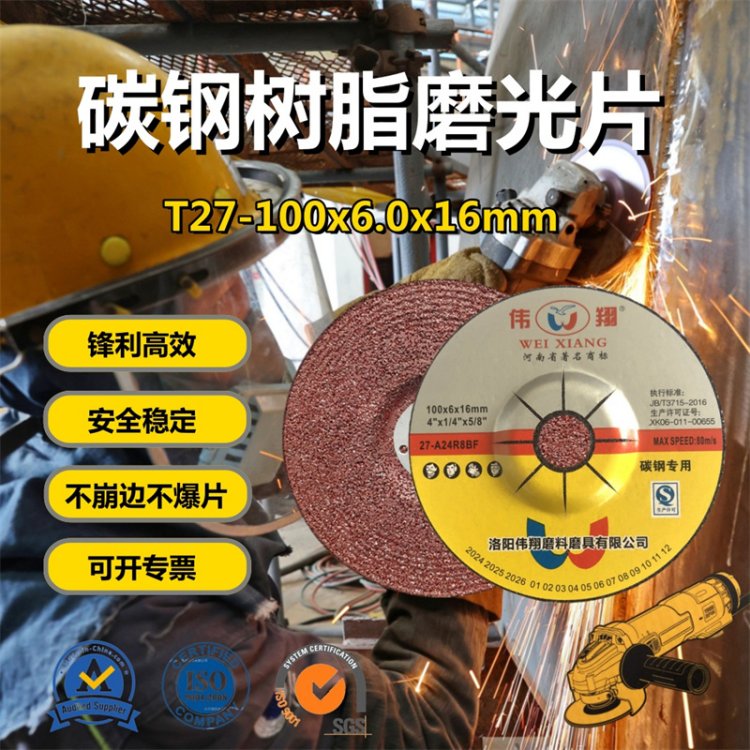 ΰ100x6x16mm̼֬ĥƬ80m\/s100ͽĥ