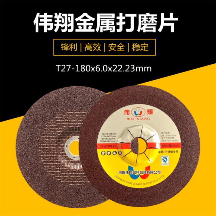 ΰ180x6x22ظĥƬ׹ýĥƬ