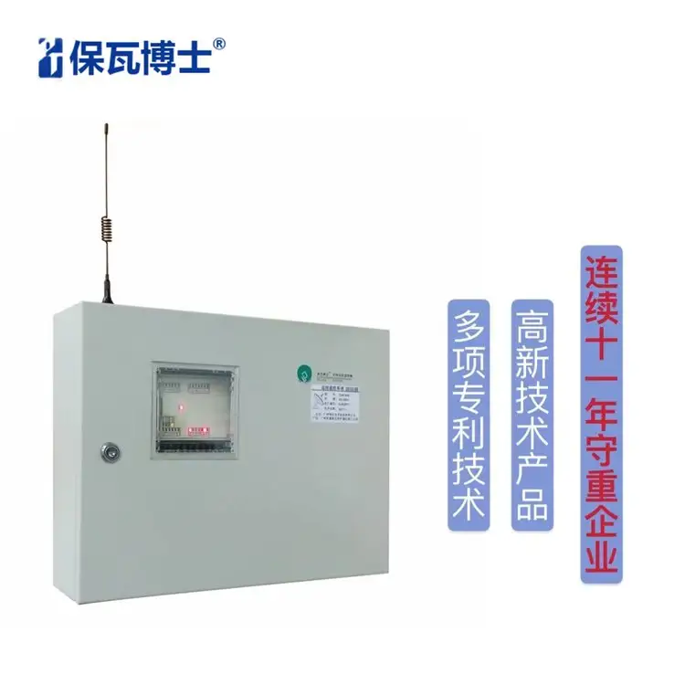 ·ңϵͳ_Զ̼ն_DJK-800