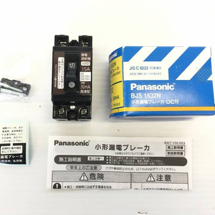 ձPanasonic¶·BBR3302ԭֱӹӦ