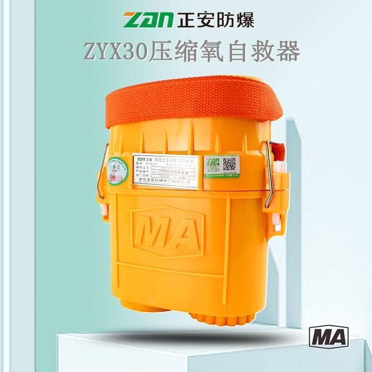 ɽѹԾzyx30ԾȺʹý̳