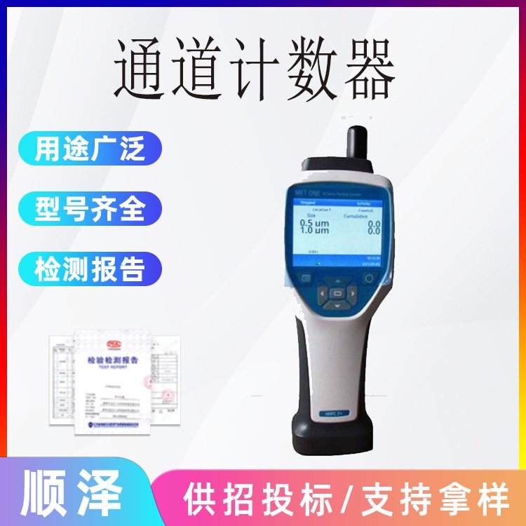 Яʽ⳾ӼHHPC3 ֳֿMETONEͨ