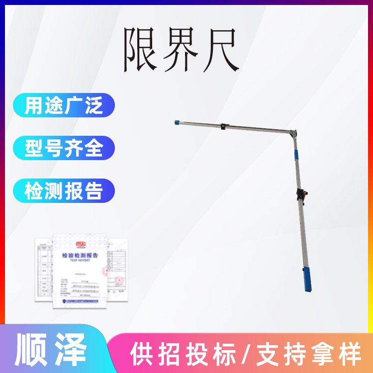 ·վ̨޽߻еʽϽƽ߶Ȳ