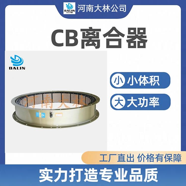 ѹͻùʽ̥45CB525142443DA