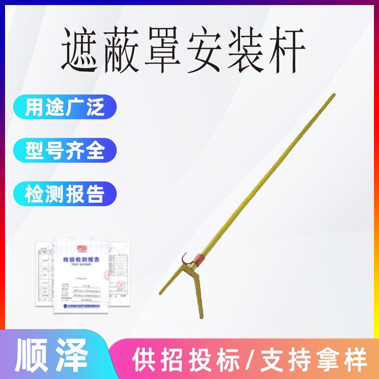 2.5ڱ10kvҵ·װ˾Ե߻ժȡ