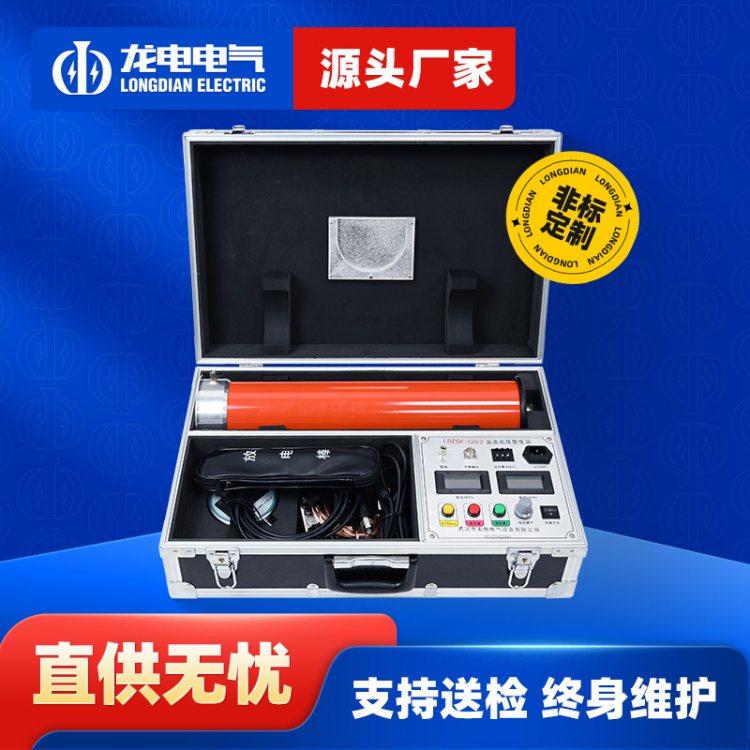 LDZGFһʽֱѹֱ߷Եѹ豸