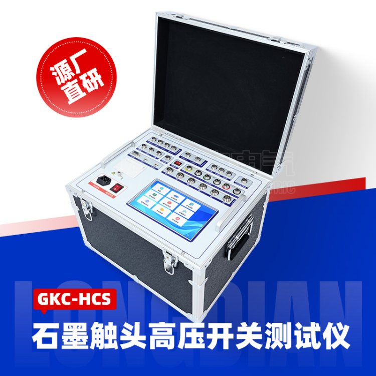 GKC-HCSʯīϿڸѹԲ˫˽ӵض·