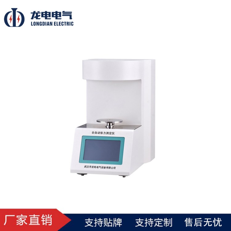 LDZL-220V\/20AǽⶨظԵͱ