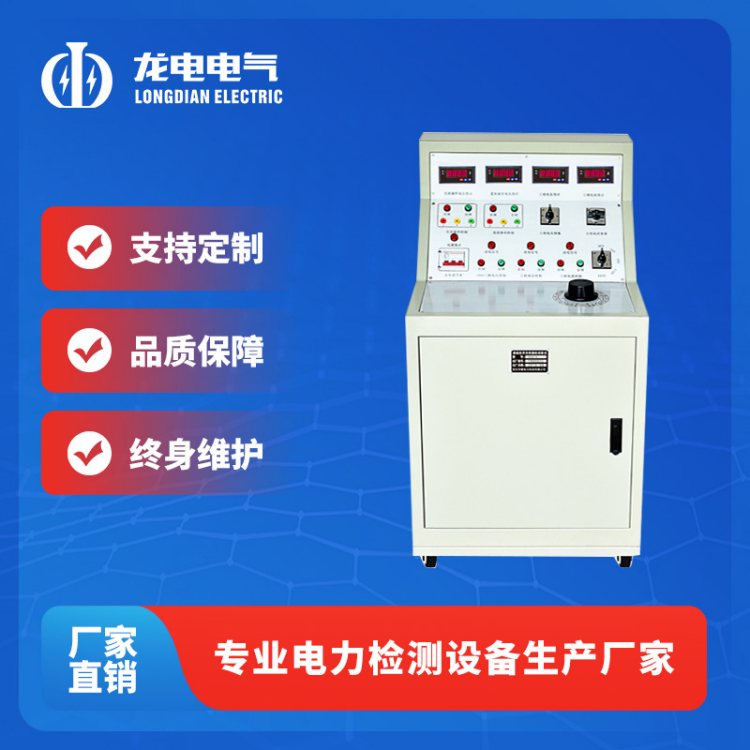 LDGK-DYߵѹع̨ͨԲԲֱװ