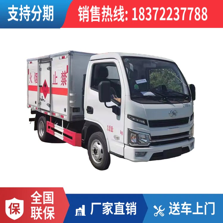 ɽҵļ״ʽ䳵ԾS80ΣƷ3Σ˳