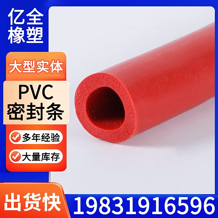 pvcܷȦܷ籣±ůOԲȫƼӹ