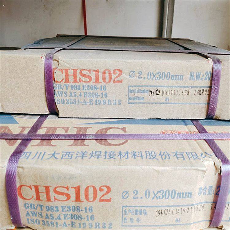 ֺCHS102CHS102ֺֺCHS102۸