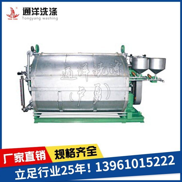 㽭ȫȾɫȫԶȾɫװ˿ˮϴ˿ɻ