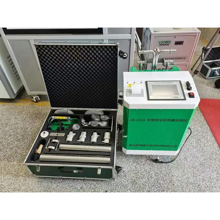 LB-2116ﰲȫǲ΢Կ֧ʵʱӡ