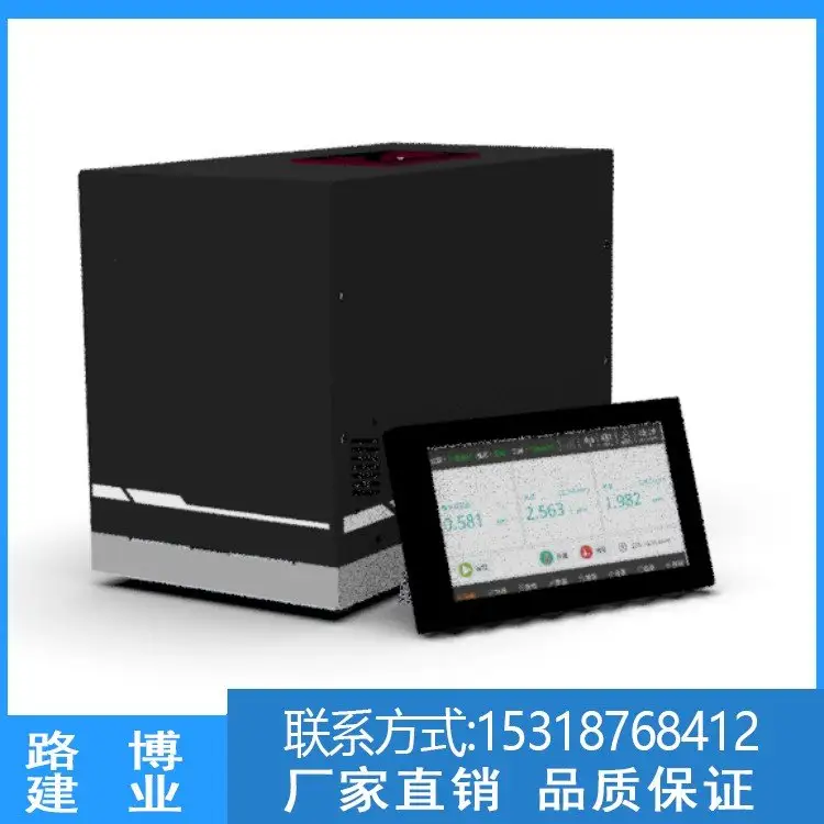 LB-P200ЯʽɫVOCsǿɶ·