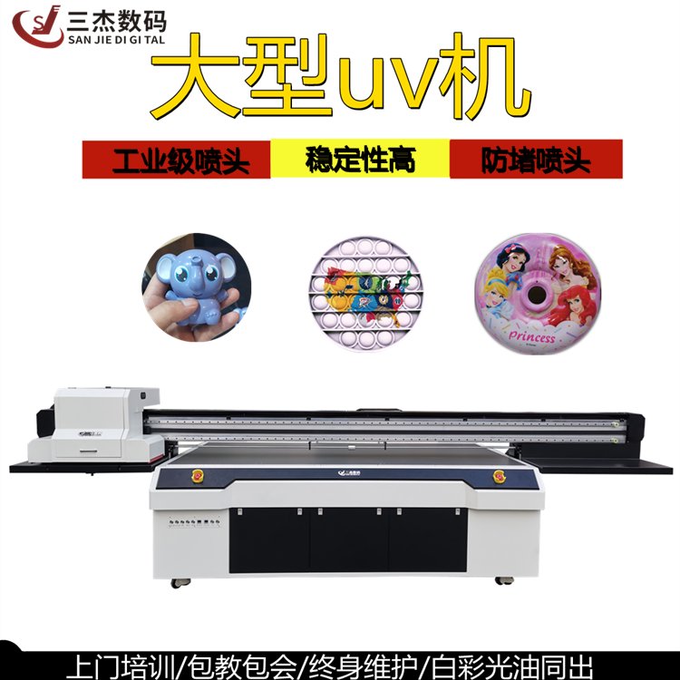 СUVӡͷ͹ӡˢƷӡӡ