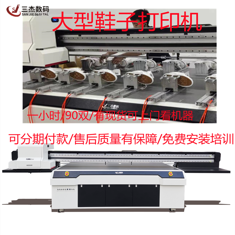 G6ƷЬ֯ЬӡˢƤ︨uvƽӡ