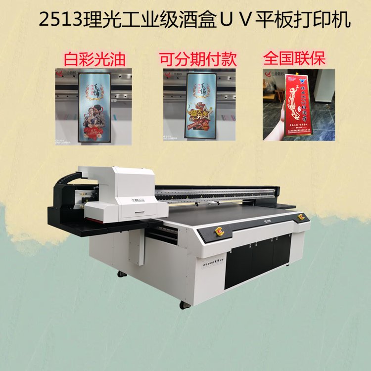 ɺиͼuvӡpetϹ轺3Dӡ