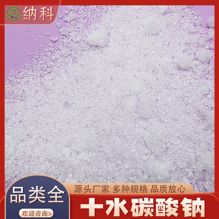 ɿƻѧߴʮˮ̼ƿϴӼȼʹ