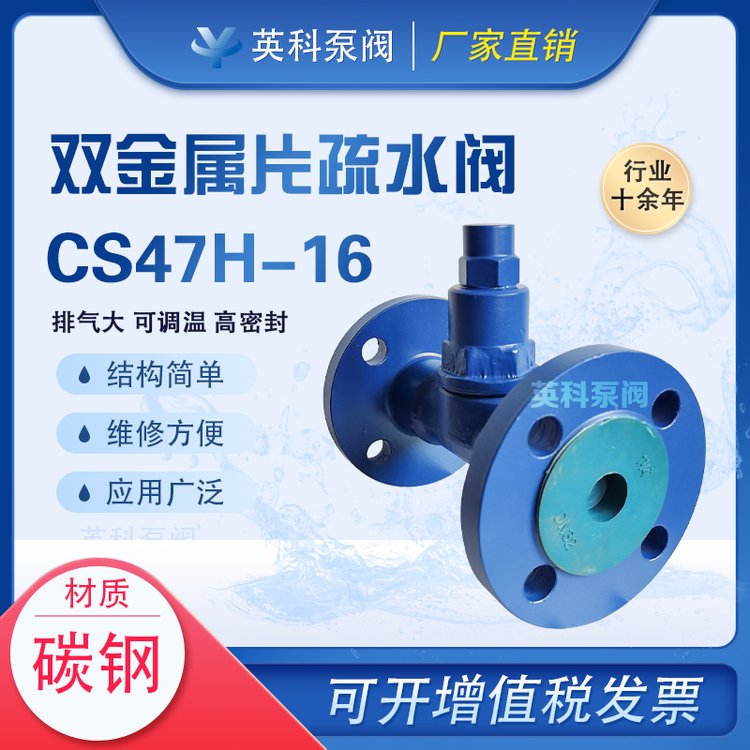 ӢԶָ¹¯DN15\/20\/25\/32ɵʽˮCS47H-16C