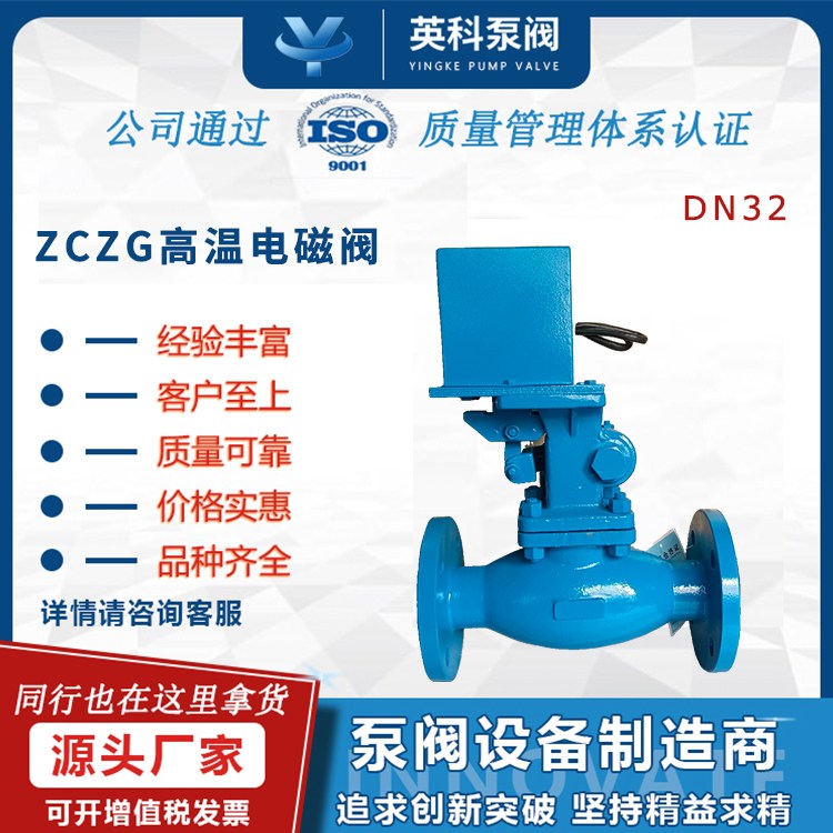 ȵʽжϷZCZG-16CDN32ϵԶرշ