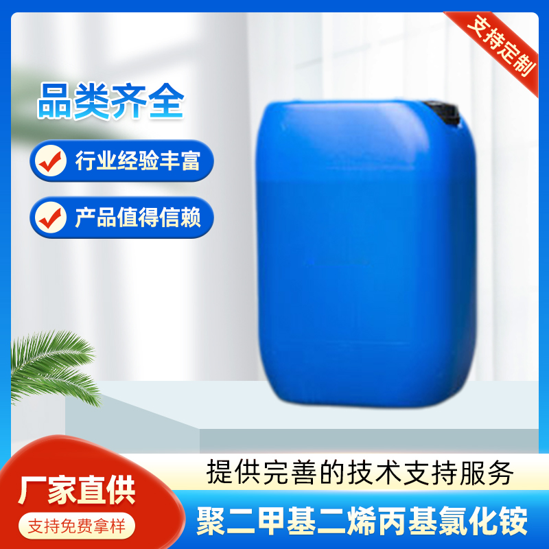 ۶׻ϩȻˮԴȩɫȶͰװҺȪ