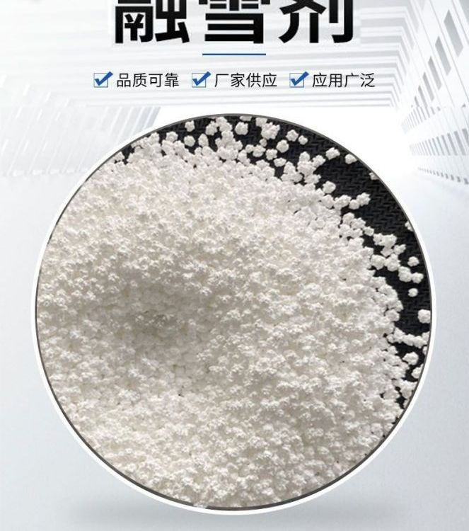 Ȼѩɫ״庬깤ҵֻȪ