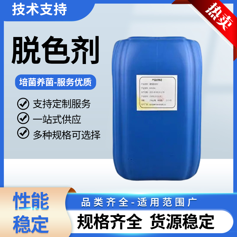 Ȫˮҵɫɫֽˮлɫȥ