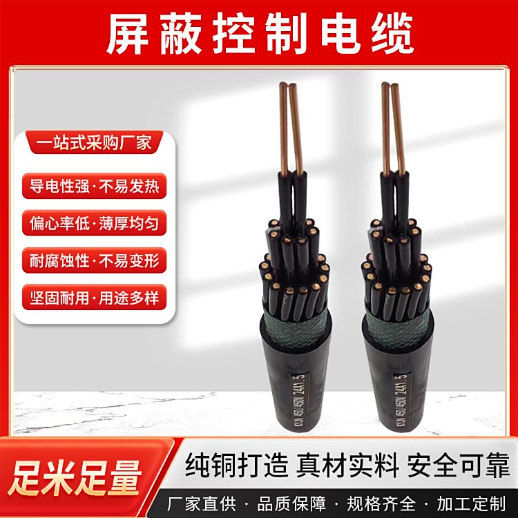 ȼװƵKVV2-37оǿ˳繤װ